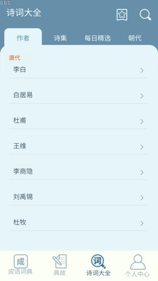 截图4