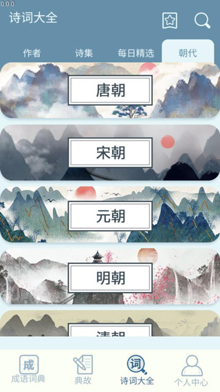 截图5